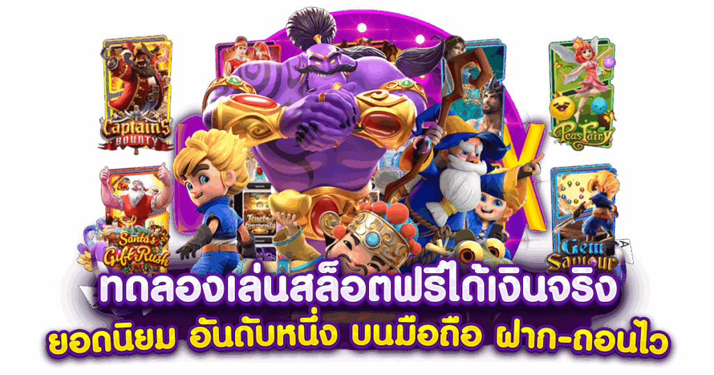 EONGAME999 เว็บตรง