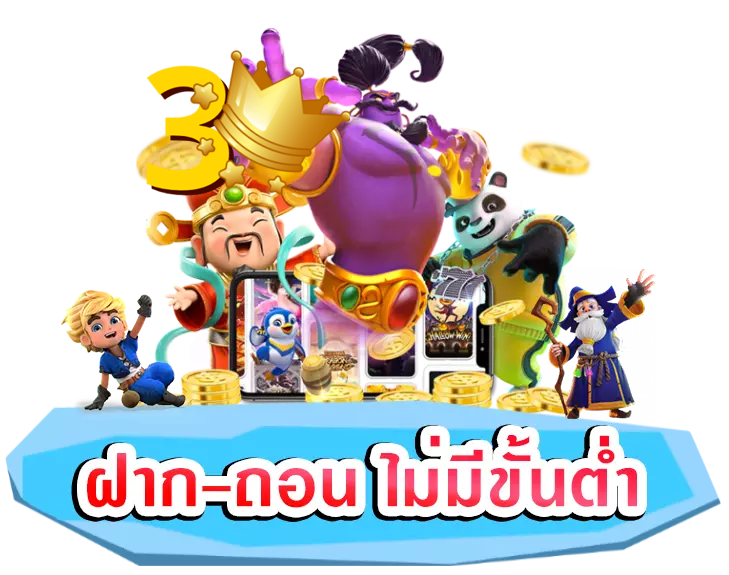 EONGAME999 สล็อต